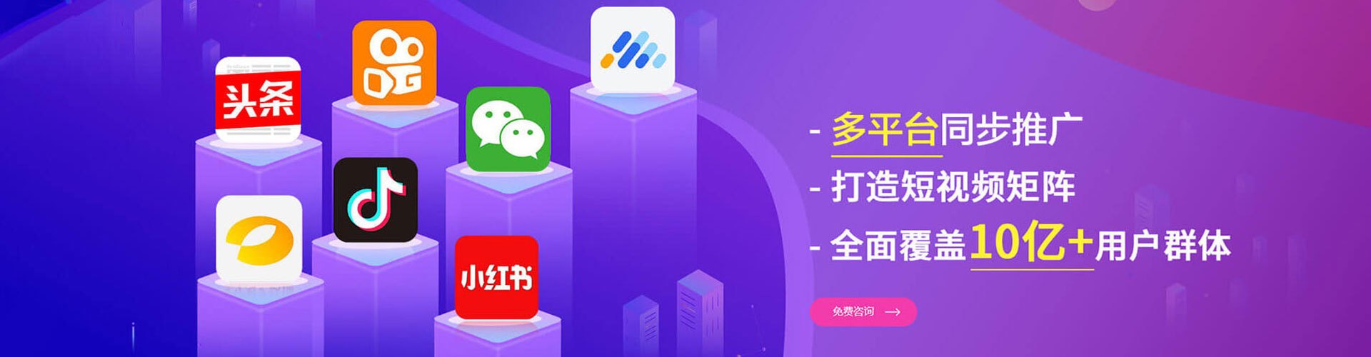 融水百度推广优化