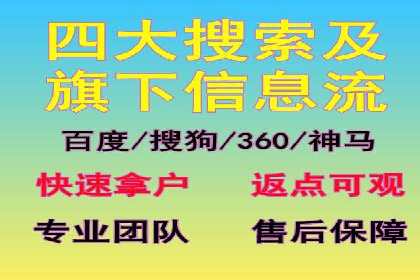某SEM外包公司广告投放案例：精准触达目标用户